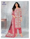 Miss India Vol 95 By Deeptex Cotton Printed Dress Material Wholesale Price In Surat